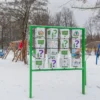 Tablica edukacyjna – Eko GRA — ujęcie 5